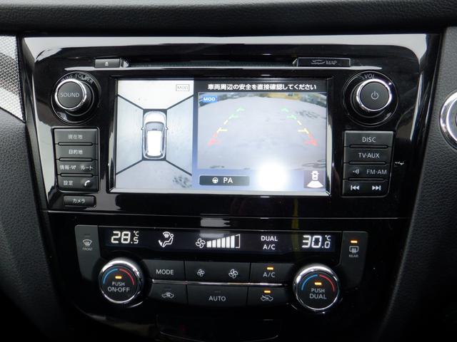 エクストレイル ２０Ｘｔｔ　エマージェンシーブレーキパッケージ　４ＷＤ　ＣＶＴ　本州仕入　純正ナビＴＶ　アラウンドビュー　パワーバックドア　純正１８インチアルミ　インテリジェントキー　両席シートヒーター　ミラーヒーター（12枚目）