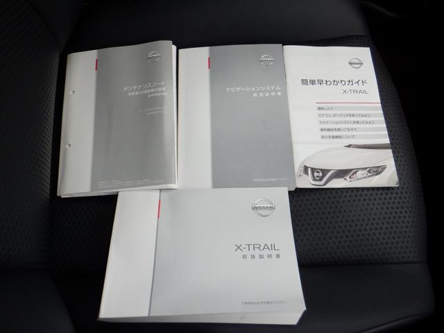 エクストレイル ２０Ｘｔｔ　エマージェンシーブレーキパッケージ　４ＷＤ　ＣＶＴ　本州仕入　純正ナビＴＶ　アラウンドビュー　パワーバックドア　純正１８インチアルミ　インテリジェントキー　両席シートヒーター　ミラーヒーター（55枚目）