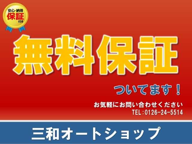 ヴィッツ Ｆ　４ＷＤ　ナビ＆テレビ付　エンジンスターター付　スタッドレスタイヤ＆ホイール付属　ＥＴＣ付　キーレス付　ドラレコ付（2枚目）