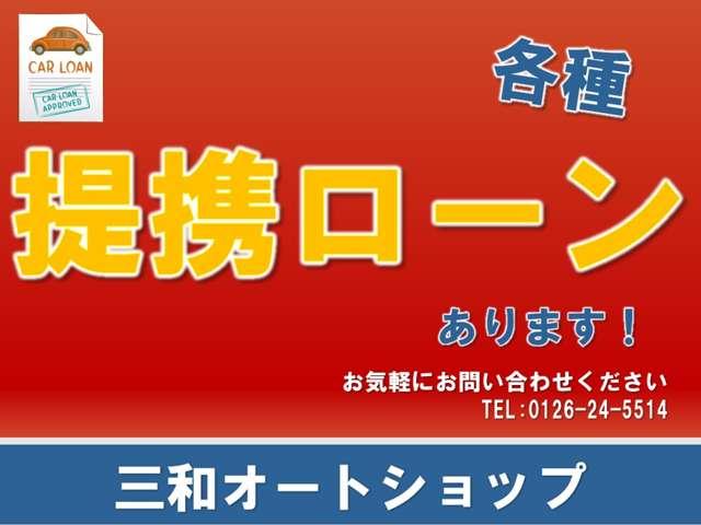 ヴィッツ Ｆ　４ＷＤ　ナビ＆テレビ付　エンジンスターター付　スタッドレスタイヤ＆ホイール付属　ＥＴＣ付　キーレス付　ドラレコ付（3枚目）