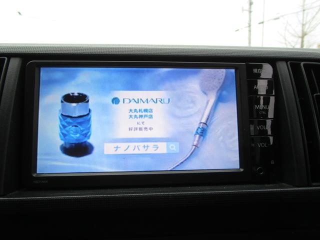 パッソ X クツロギ 4WD カーナビ付 TV付 バックカメラ付 bluetooth接続可 ドラレコ付 スマートキー スペアキー付(28枚目)