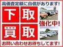 ◇下取・買取実施中◇乗り換えや免許返納される方、ぜひ当社へご連絡ください！ご満足いただけるご提案をさせていただきます！