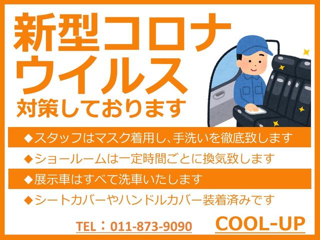 ハイブリッドMZ 4WD・社外SDナビテレビ・衝突軽減ブレーキ・横滑り防止装置・車線逸脱警報・ヒルディセントコントロール・アイドリングストップ・シート・ミラーヒーター(68枚目)