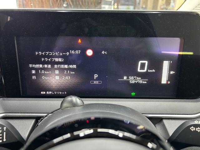 ノート Ｘ　ＦＯＵＲ　４ＷＤ・社外メモリーナビゲーション・Ｂｌｕｅｔｏｏｔｈ・バックカメラ・衝突軽減ブレーキ・横滑り防止・ステアリングヒーター・プッシュスタート・ライトレベライザー・ステアリングヒーターＥＴＣ・レンタアップ（50枚目）