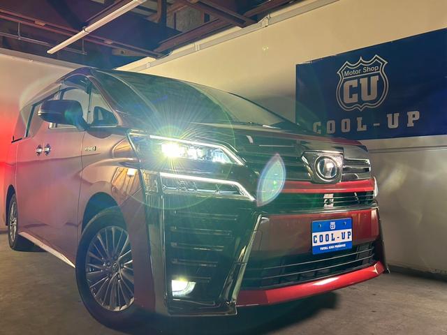 ヴェルファイアハイブリッド エグゼクティブラウンジZ 4WD・純正SDナビフルセグテレビ・Bluetooth・パノラマモニター・フリップダウンモニター・JBLサウンド・両側パワースライド・パワーバックドア・白革シート・シートヒーター・寒冷地仕様(2枚目)