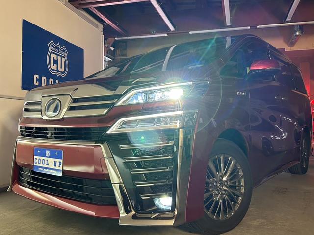 ヴェルファイアハイブリッド エグゼクティブラウンジZ 4WD・純正SDナビフルセグテレビ・Bluetooth・パノラマモニター・フリップダウンモニター・JBLサウンド・両側パワースライド・パワーバックドア・白革シート・シートヒーター・寒冷地仕様(6枚目)