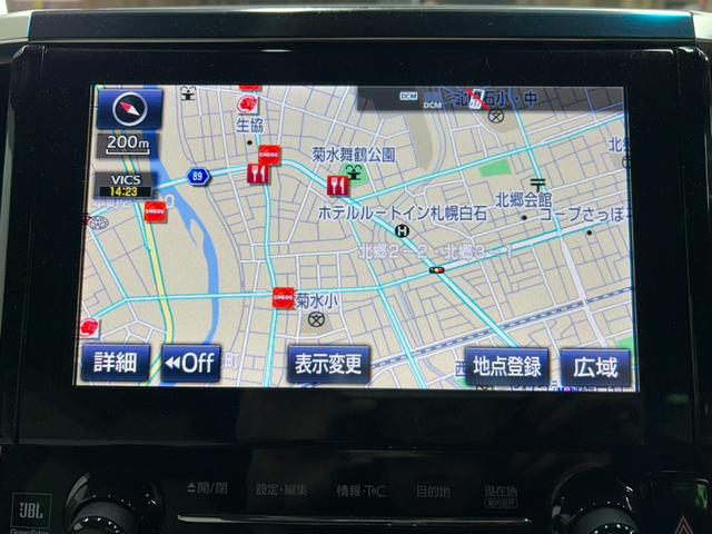 ヴェルファイアハイブリッド エグゼクティブラウンジZ 4WD・純正SDナビフルセグテレビ・Bluetooth・パノラマモニター・フリップダウンモニター・JBLサウンド・両側パワースライド・パワーバックドア・白革シート・シートヒーター・寒冷地仕様(53枚目)