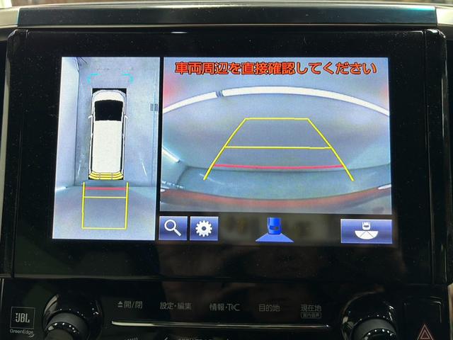 ヴェルファイアハイブリッド エグゼクティブラウンジZ 4WD・純正SDナビフルセグテレビ・Bluetooth・パノラマモニター・フリップダウンモニター・JBLサウンド・両側パワースライド・パワーバックドア・白革シート・シートヒーター・寒冷地仕様(54枚目)