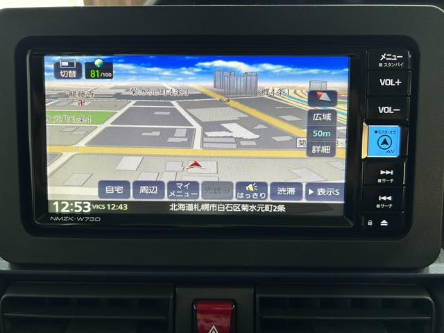 タント 　４ＷＤ・純正メモリーナビフルセグテレビ・Ｂｌｕｅｔｏｏｔｈ・バックカメラ・両側パワースライドドア・衝突軽減・横滑り防止・シートヒーター・助手席ターンシート・リアクレーン・ウィンチ・ＥＴＣ・本州仕入（54枚目）