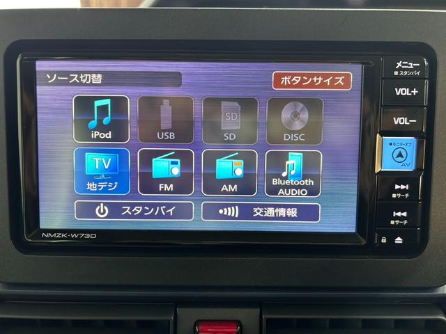 タント 　４ＷＤ・純正メモリーナビフルセグテレビ・Ｂｌｕｅｔｏｏｔｈ・バックカメラ・両側パワースライドドア・衝突軽減・横滑り防止・シートヒーター・助手席ターンシート・リアクレーン・ウィンチ・ＥＴＣ・本州仕入（56枚目）