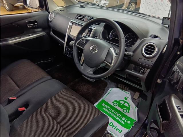 デイズ ハイウェイスター　Ｇターボ　ターボ・４ＷＤ・カロッエリアメモリーナビフルセグテレビ・アラウンドビューモニター・Ｂｌｕｅｔｏｏｔｈ・ＤＶＤ・ＣＤ・運転席シートヒーター・インテリジェントキー・プッシュスタート・キセノンライト（34枚目）