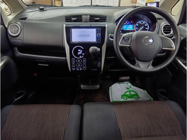 デイズ ハイウェイスター　Ｇターボ　ターボ・４ＷＤ・カロッエリアメモリーナビフルセグテレビ・アラウンドビューモニター・Ｂｌｕｅｔｏｏｔｈ・ＤＶＤ・ＣＤ・運転席シートヒーター・インテリジェントキー・プッシュスタート・キセノンライト（36枚目）