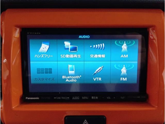 ハスラー Xターボ ターボ・4WD・ストラーダメモリーナビフルセグテレビ・衝突軽減ブレーキ・横滑り防止装置・アイドリングストップ・ディスチャージライト・シート・ミラーヒーター・ヒルディセント・グリップコントロール(41枚目)