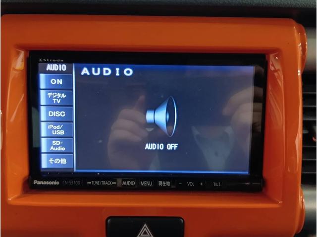 ハスラー Xターボ ターボ・4WD・ストラーダメモリーナビフルセグテレビ・衝突軽減ブレーキ・横滑り防止装置・アイドリングストップ・ディスチャージライト・シート・ミラーヒーター・ヒルディセント・グリップコントロール(42枚目)