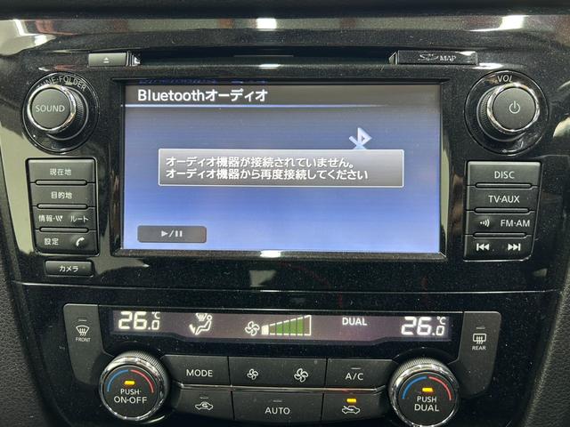 エクストレイル ２０Ｘｔｔ　エマージェンシーブレーキパッケージ　４ＷＤ・純正ＳＤナビフルセグＴＶ・Ｂｌｕｅｔｏｏｔｈ・アラウンドビューモニター・クルコン・シートヒーター・ＥＴＣ・ブラインドスポットモニター・パワーバックドア・横滑り防止装置・衝突軽減ブレーキ（57枚目）