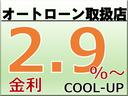 ココアＬ　２ＷＤ・ＦＦ・前輪駆動・Ｗエアバック・ＡＢＳ・アイドリングストップ・電動格納ミラー・ライトレベライザー・キーレスエントリー・純正ＣＤデッキ・当社下取車(75枚目)