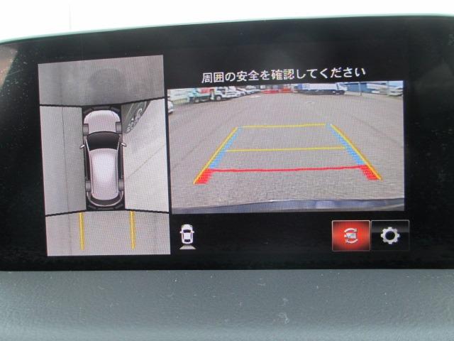 CX-5 XD プロアクティブ 4WD ディーゼルターボ 衝突被害軽減システム アイドリングストップ 全方位バックモニター パワーシート パワーバックドアー Bluetooth接続 CD/DVDプレイヤー LEDヘッドライト(34枚目)