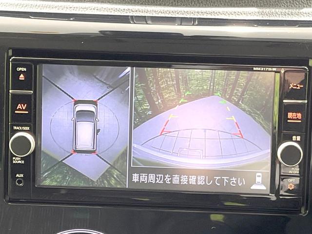 ハイウェイスター Gターボ 4WD エマージェンシーブレーキ 純正SDナビ 全周囲カメラ オートクルーズ HIDヘッドライト シートヒーター プライバシーガラス オートエアコン オートライト スマートキー(5枚目)