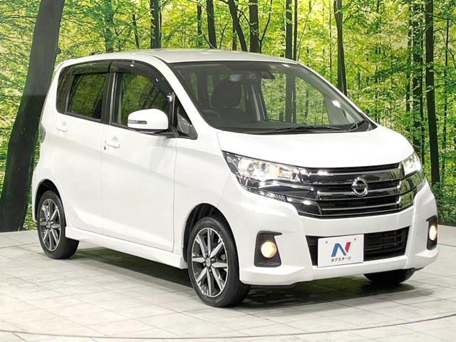 ハイウェイスター Gターボ 4WD エマージェンシーブレーキ 純正SDナビ 全周囲カメラ オートクルーズ HIDヘッドライト シートヒーター プライバシーガラス オートエアコン オートライト スマートキー(17枚目)