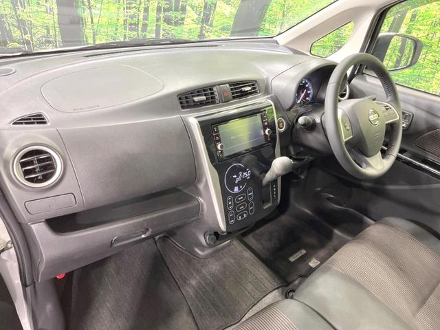 ハイウェイスター Gターボ 4WD エマージェンシーブレーキ 純正SDナビ 全周囲カメラ オートクルーズ HIDヘッドライト シートヒーター プライバシーガラス オートエアコン オートライト スマートキー(26枚目)
