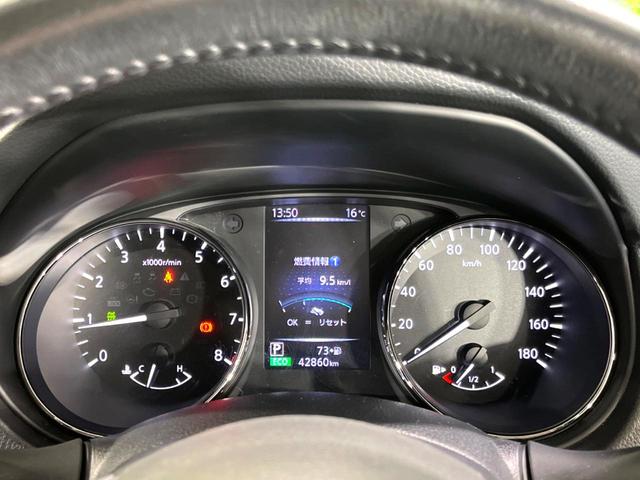 20X 4WD インテリジェントエマージェンシーブレーキ アラウンドビューモニター 全席シートヒーター LEDヘッド パワーバックドア クリアランスソナー スマートキー 純正18インチアルミ(39枚目)