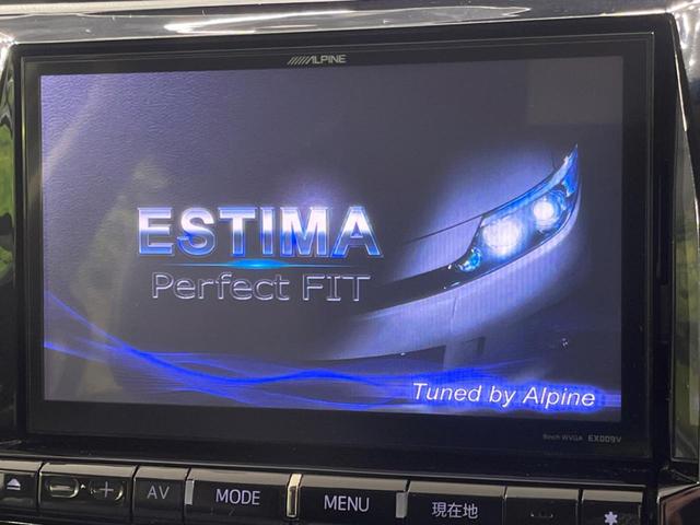 エスティマ アエラス　プレミアムエディション　４ＷＤ　寒冷地仕様　９型ＳＤナビ　１０．２型フリップダウンモニター　両側スライドドア　運転席パワーシート　クルーズコントロール　デュアルエアコン　ＨＩＤヘッドライト　バックカメラ　１８インチアルミ（4枚目）