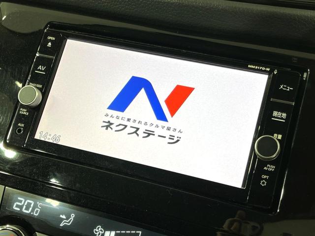 エクストレイル ２０Ｘ　４ＷＤ　純正ナビ　パワーバックドア　ドラレコ　ルーフレール　衝突軽減　ＬＥＤライト　フォグ　寒冷地仕様　デュアルオートエアコン　バックカメラ　フルセグ　ＥＴＣ　純正１８インチＡＷ　スマートキー（28枚目）