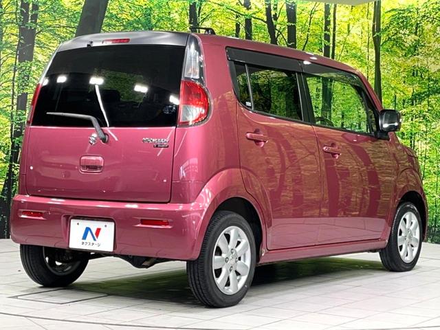 ＭＲワゴン １０ｔｈアニバーサリー　リミテッド　４ＷＤ　オーディオ　寒冷地仕様　シートヒーター　スマートキー　ＨＩＤヘッド　オートライト　オートエアコン　純正１４インチアルミ　ステアリングスイッチ　革巻きステアリング（18枚目）