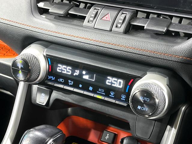 ＲＡＶ４ アドベンチャー　４ＷＤ　純正９型ＤＡ　全周囲カメラ　ＴＲＤガーニッシュ（ＬＥＤ付）　寒冷地仕様　衝突軽減　レーダークルーズ　置くだけ充電　禁煙車　合皮シート　パワーシート　ドラレコ　ルーフレール　純正１９インチＡＷ（27枚目）