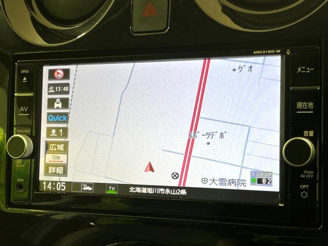 ノート ｅ－パワー　メダリスト　ＦＯＵＲ　４ＷＤ　純正ナビ　全方位カメラ　衝突軽減　レーダークルーズ　禁煙車　ハーフレザーシート　コーナーセンサー　寒冷地仕様　スマートキー　ＬＥＤヘッドライト・フォグ　オートライト　オートエアコン（34枚目）