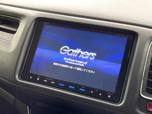 ヴェゼル ハイブリッドＸ・Ｌパッケージ　４ＷＤ　純正ナビ　バックカメラ　寒冷地仕様　衝突軽減　シートヒーター　ＥＴＣ　クルーズコントロール　スマートキー　ＬＥＤヘッド　オートライト　オートエアコン　純正１７インチＡＷ　ルーフレール（4枚目）