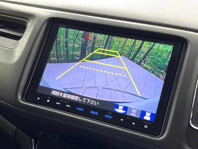 ヴェゼル ハイブリッドＸ・Ｌパッケージ　４ＷＤ　純正ナビ　バックカメラ　寒冷地仕様　衝突軽減　シートヒーター　ＥＴＣ　クルーズコントロール　スマートキー　ＬＥＤヘッド　オートライト　オートエアコン　純正１７インチＡＷ　ルーフレール（5枚目）