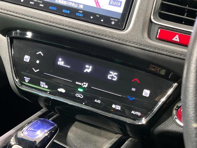 ヴェゼル ハイブリッドＸ・Ｌパッケージ　４ＷＤ　純正ナビ　バックカメラ　寒冷地仕様　衝突軽減　シートヒーター　ＥＴＣ　クルーズコントロール　スマートキー　ＬＥＤヘッド　オートライト　オートエアコン　純正１７インチＡＷ　ルーフレール（28枚目）