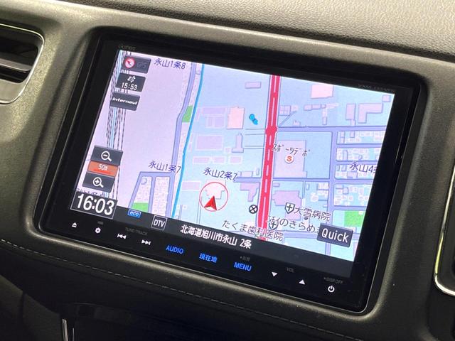 ヴェゼル ハイブリッドＸ・Ｌパッケージ　４ＷＤ　純正ナビ　バックカメラ　寒冷地仕様　衝突軽減　シートヒーター　ＥＴＣ　クルーズコントロール　スマートキー　ＬＥＤヘッド　オートライト　オートエアコン　純正１７インチＡＷ　ルーフレール（30枚目）