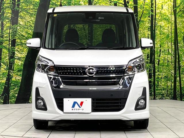 デイズルークス ハイウェイスター　Ｇターボ　４ＷＤ　純正ナビ　両側電動ドア　全周囲カメラ　衝突軽減　シートヒーター　寒冷地仕様　禁煙車　ＥＴＣ　ドラレコ　ＬＥＤヘッド　コーナーセンサー　クルコン　スマートキー　オートハイビーム　オートエアコン（15枚目）