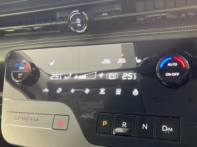 セレナ ハイウェイスターＶ　４ＷＤ　１２．３型ナビ　ハンズフリー両側電動ドア　全周囲カメラ　寒冷地仕様　衝突軽減　プロパイロット　レーダークルーズ　禁煙車　コーナーセンサー　スマートキー　ＬＥＤヘッド　ＥＴＣ　オートハイビーム（35枚目）
