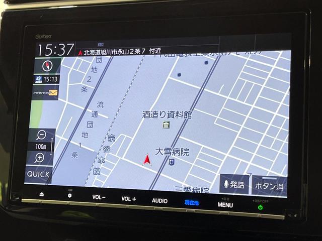 ステップワゴンスパーダ スパーダ ホンダセンシング 4WD 純正9型ナビ 両側電動ドア バックカメラ 衝突軽減 レーダークルーズ 禁煙車 LEDヘッド・フォグ ダブルエアコン ステアリングスイッチ フルセグ ETC パドルシフト 純正17インチAW(30枚目)