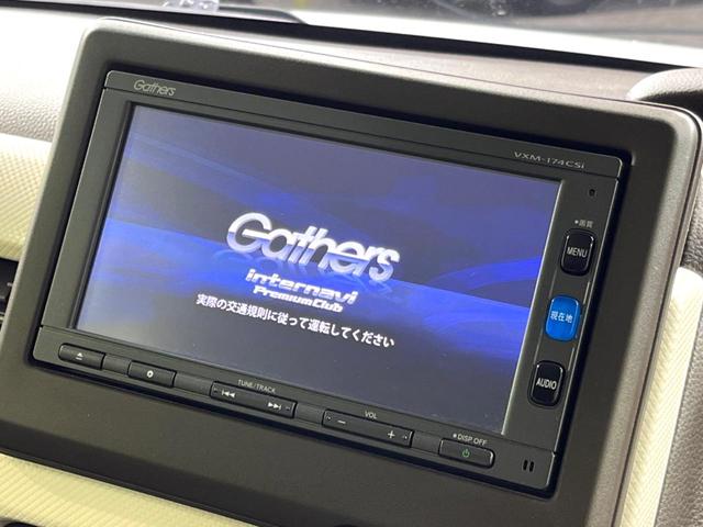 Ｎ－ＢＯＸ Ｌ　４ＷＤ　電動スライドドア　純正ＳＤナビ　バックカメラ　衝突軽減　寒冷地仕様　レーダークルーズ　禁煙車　ドラレコ　スマートキー　ＬＥＤヘッド　ビルトインＥＴＣ　オートハイビーム　オートライト（5枚目）