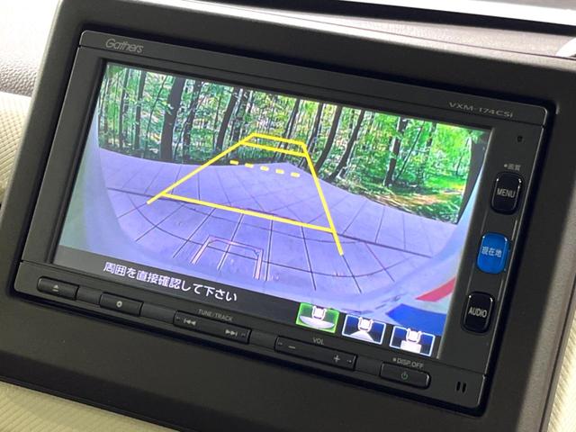 Ｎ－ＢＯＸ Ｌ　４ＷＤ　電動スライドドア　純正ＳＤナビ　バックカメラ　衝突軽減　寒冷地仕様　レーダークルーズ　禁煙車　ドラレコ　スマートキー　ＬＥＤヘッド　ビルトインＥＴＣ　オートハイビーム　オートライト（6枚目）