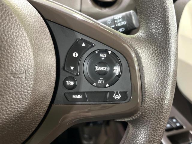 Ｎ－ＢＯＸ Ｌ　４ＷＤ　電動スライドドア　純正ＳＤナビ　バックカメラ　衝突軽減　寒冷地仕様　レーダークルーズ　禁煙車　ドラレコ　スマートキー　ＬＥＤヘッド　ビルトインＥＴＣ　オートハイビーム　オートライト（7枚目）