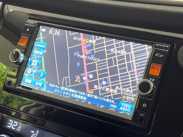 エクストレイル 20X エマージェンシーブレーキパッケージ 4WD 7人乗り 純正SDナビ バックカメラ 寒冷地仕様 衝突軽減 禁煙車 ルーフレール 防水カプロンシート ドラレコ コーナーセンサー スマートキー LEDヘッド ビルトインETC(4枚目)