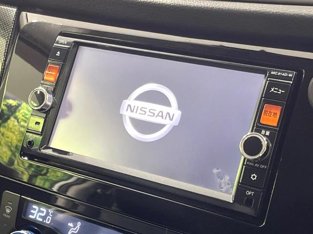 エクストレイル 20X エマージェンシーブレーキパッケージ 4WD 7人乗り 純正SDナビ バックカメラ 寒冷地仕様 衝突軽減 禁煙車 ルーフレール 防水カプロンシート ドラレコ コーナーセンサー スマートキー LEDヘッド ビルトインETC(25枚目)