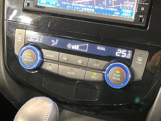 エクストレイル 20X エマージェンシーブレーキパッケージ 4WD 7人乗り 純正SDナビ バックカメラ 寒冷地仕様 衝突軽減 禁煙車 ルーフレール 防水カプロンシート ドラレコ コーナーセンサー スマートキー LEDヘッド ビルトインETC(26枚目)