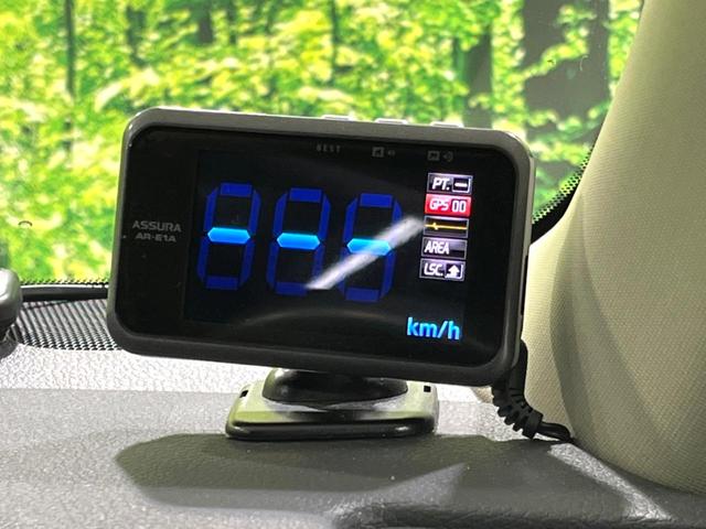 エクストレイル 20X エマージェンシーブレーキパッケージ 4WD 7人乗り 純正SDナビ バックカメラ 寒冷地仕様 衝突軽減 禁煙車 ルーフレール 防水カプロンシート ドラレコ コーナーセンサー スマートキー LEDヘッド ビルトインETC(38枚目)