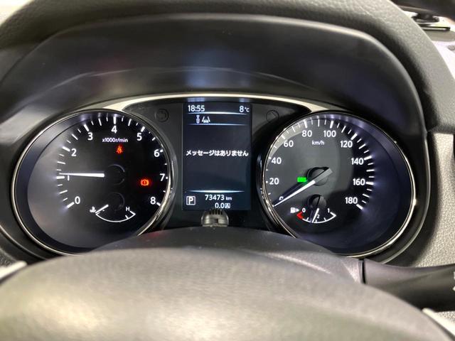 エクストレイル 20X エマージェンシーブレーキパッケージ 4WD 7人乗り 純正SDナビ バックカメラ 寒冷地仕様 衝突軽減 禁煙車 ルーフレール 防水カプロンシート ドラレコ コーナーセンサー スマートキー LEDヘッド ビルトインETC(46枚目)