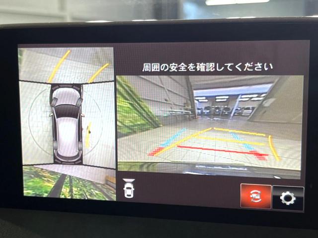 ＣＸ－５ ＸＤ　エクスクルーシブモード　４ＷＤ　マツダコネクト　全周囲カメラ　ＢＯＳＥサウンド　衝突軽減　レーダークルーズ　電動リアゲート　ステアリングヒーター　シートヒーター＆エアコン　ドラレコ　コーナーセンサー　純正１９インチＡＷ（31枚目）