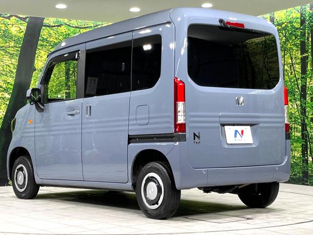 N-VAN+スタイル ファン・ターボ 4WD ディスプレイオーディオ バックカメラ スライドドア 衝突軽減 レーダークルーズ 禁煙車 スマートキー LEDヘッド オートライト 車線逸脱警報 オートライト オートエアコン アームレスト(18枚目)