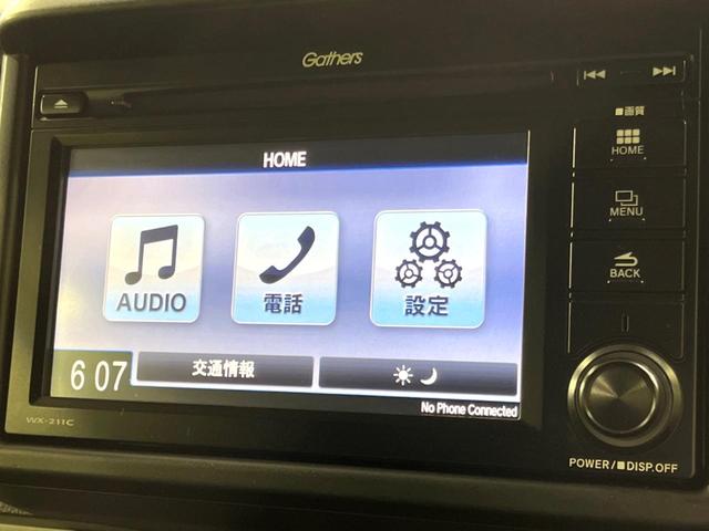 N-VAN+スタイル ファン・ターボ 4WD ディスプレイオーディオ バックカメラ スライドドア 衝突軽減 レーダークルーズ 禁煙車 スマートキー LEDヘッド オートライト 車線逸脱警報 オートライト オートエアコン アームレスト(29枚目)