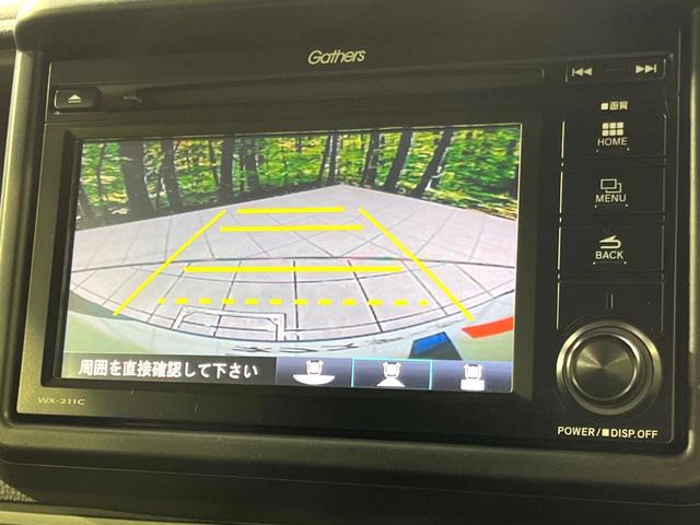 N-VAN+スタイル ファン・ターボ 4WD ディスプレイオーディオ バックカメラ スライドドア 衝突軽減 レーダークルーズ 禁煙車 スマートキー LEDヘッド オートライト 車線逸脱警報 オートライト オートエアコン アームレスト(30枚目)