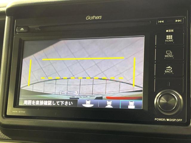 N-VAN+スタイル ファン・ターボ 4WD ディスプレイオーディオ バックカメラ スライドドア 衝突軽減 レーダークルーズ 禁煙車 スマートキー LEDヘッド オートライト 車線逸脱警報 オートライト オートエアコン アームレスト(31枚目)